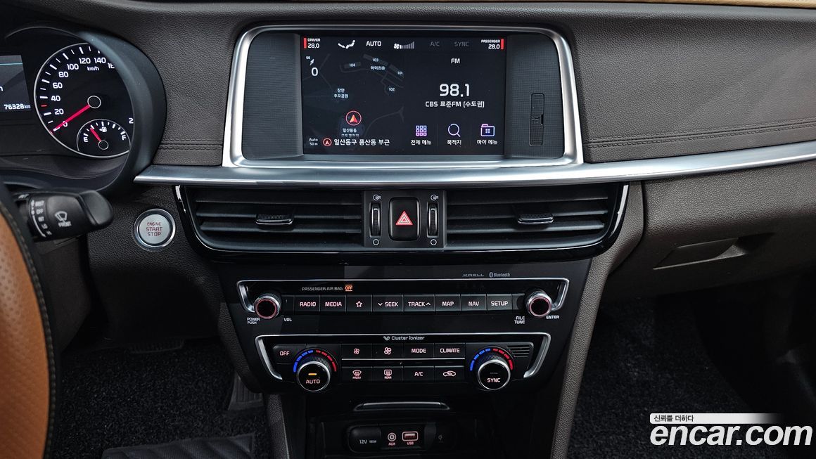 Kia K5 2019