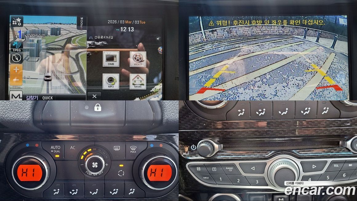 Renault-KoreaSamsung QM5  2011