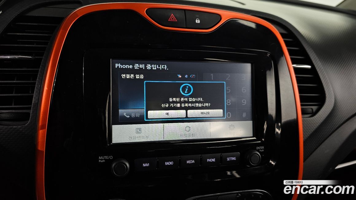 Renault-KoreaSamsung QM3 2014