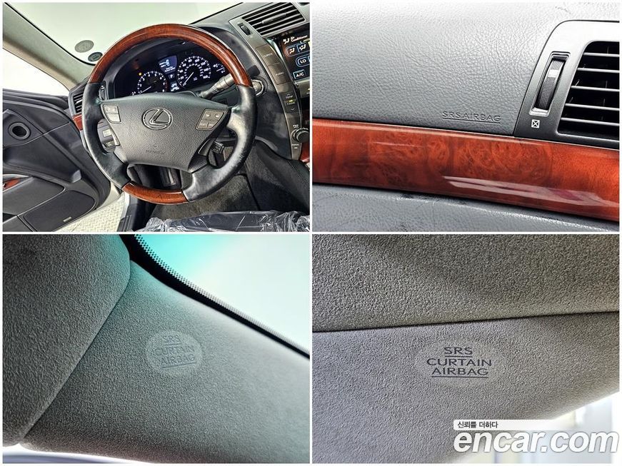 Lexus LS 2007