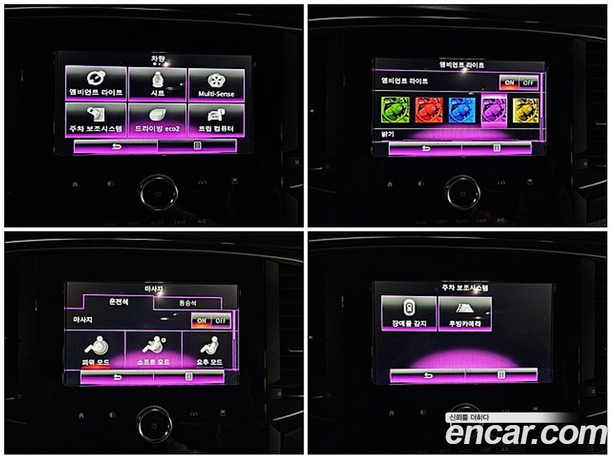 Renault-KoreaSamsung SM6 2016