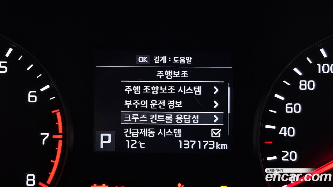 Kia K7 2017