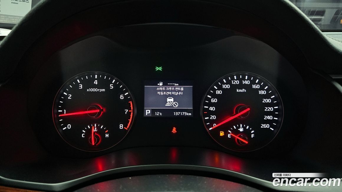 Kia K7 2017