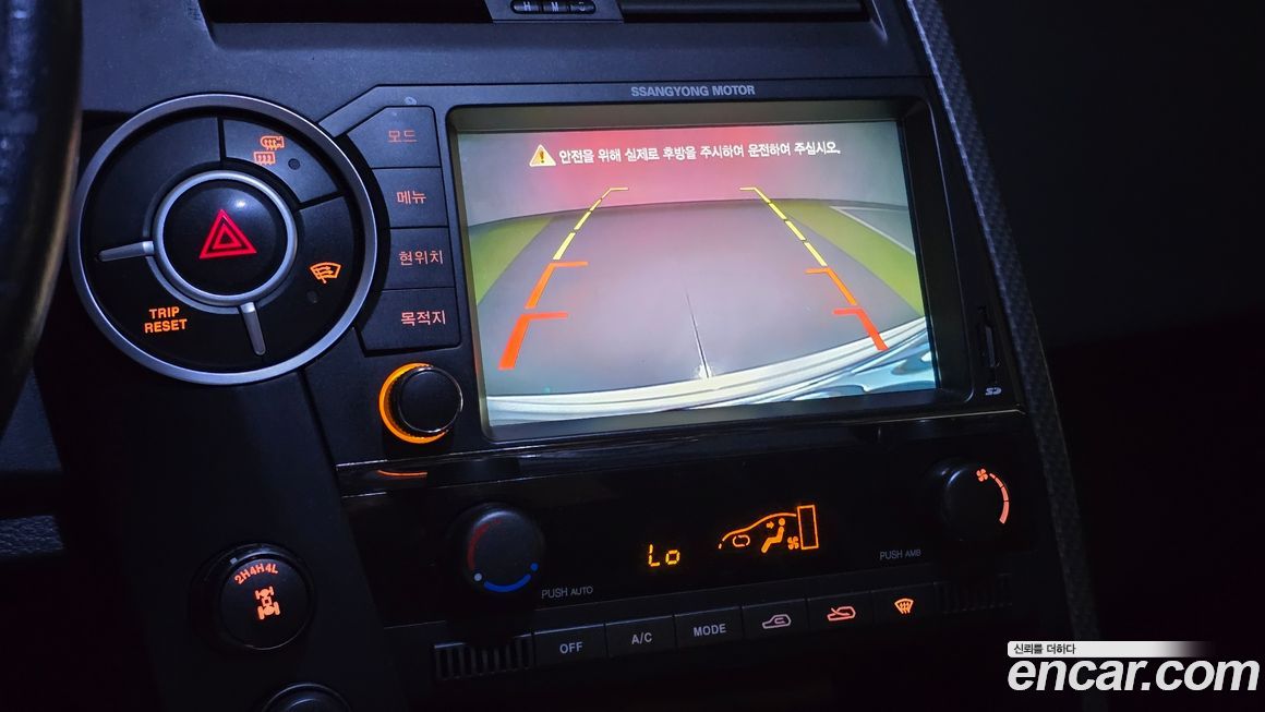 KG_Mobility_Ssangyong KORANDO 2015