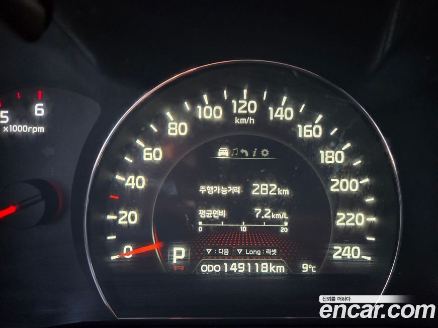 Kia Sorento 2013