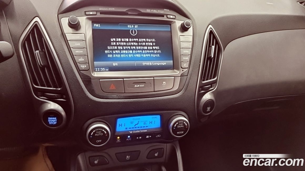 Hyundai Tucson 2014
