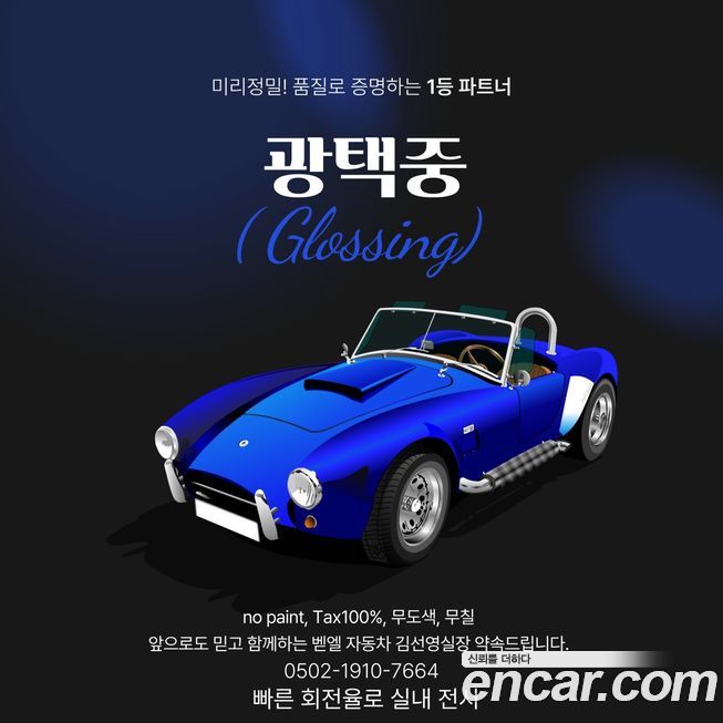 ChevroletGMDaewoo Spark 2021