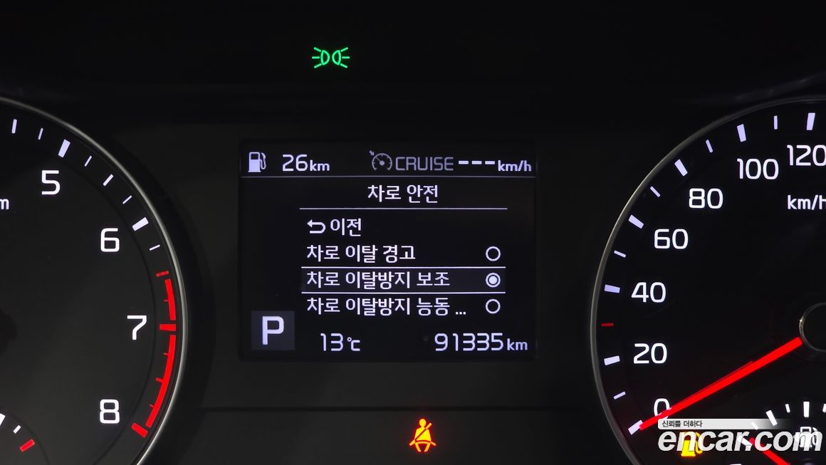 Kia K3 2020