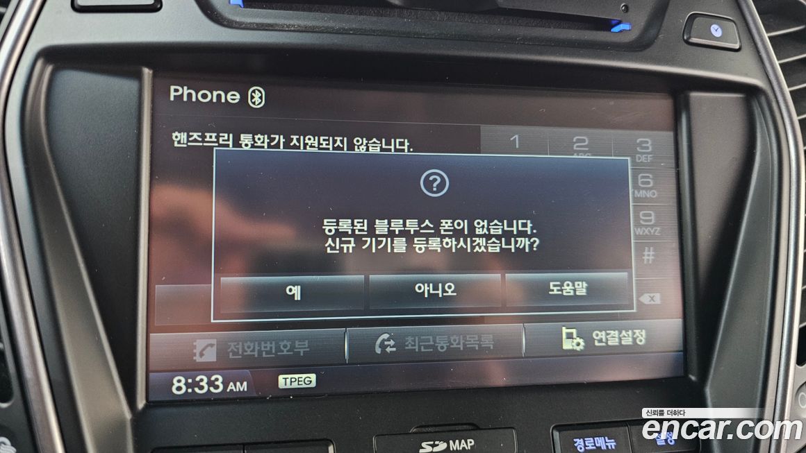 Hyundai Santafe 2013