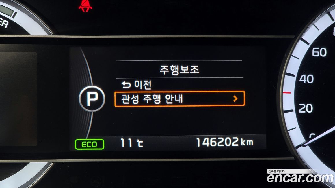 Kia Niro 2018