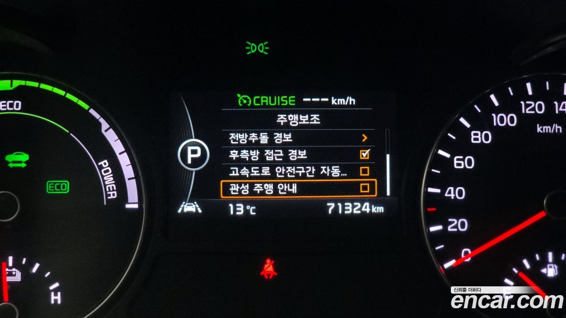 Kia K5 2017