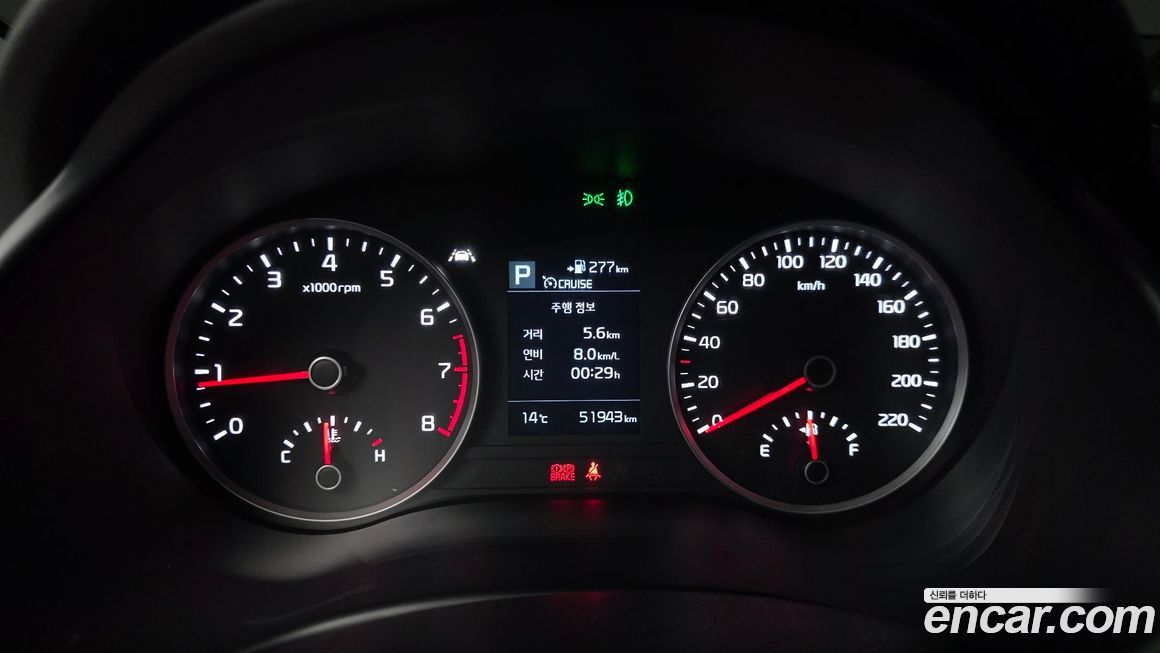 Kia Stonic 2019