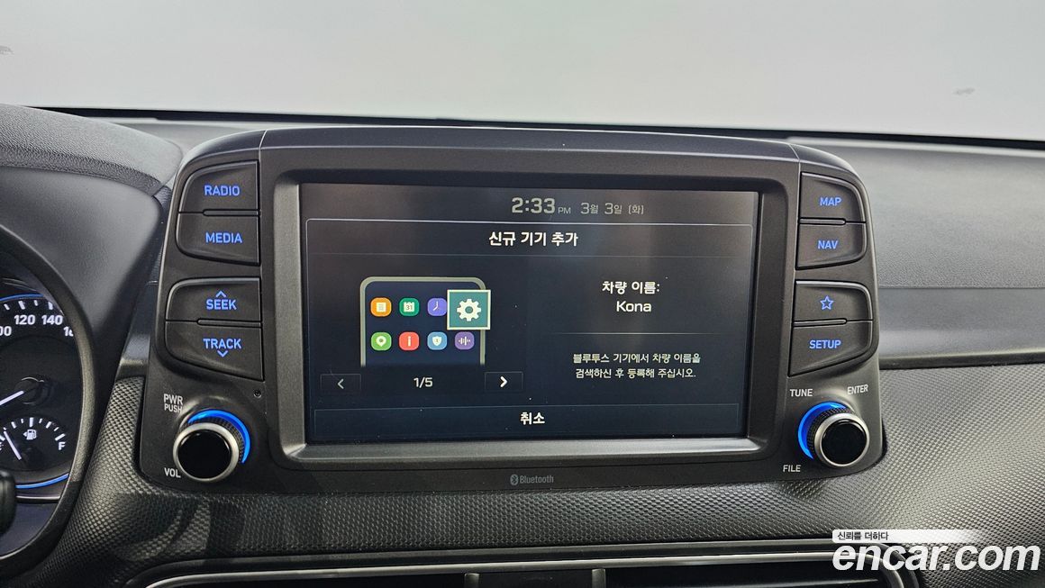 Hyundai Kona 2018