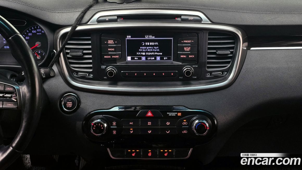 Kia Sorento 2018