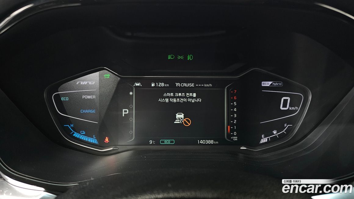 Kia Niro 2020