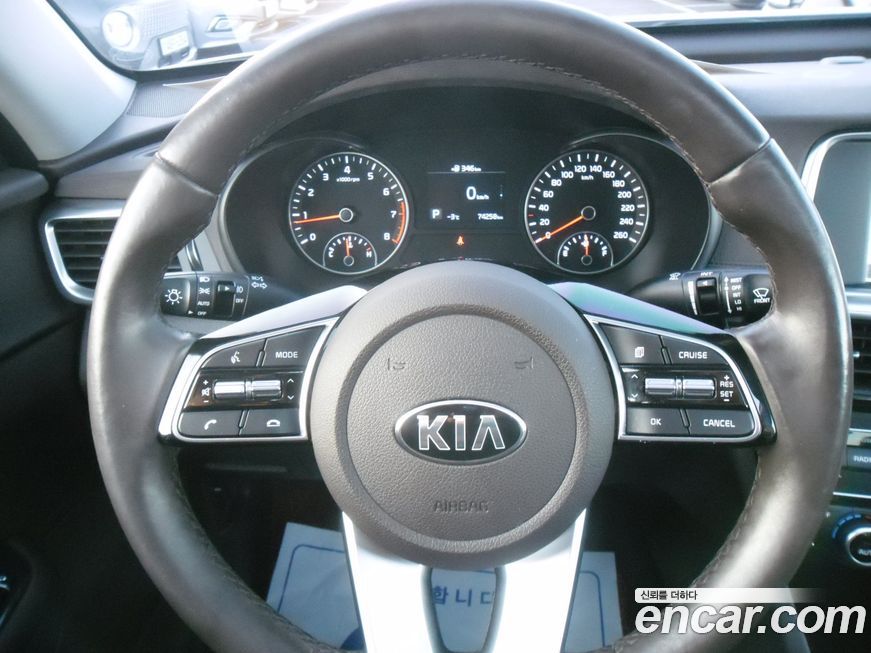 Kia K5 2019