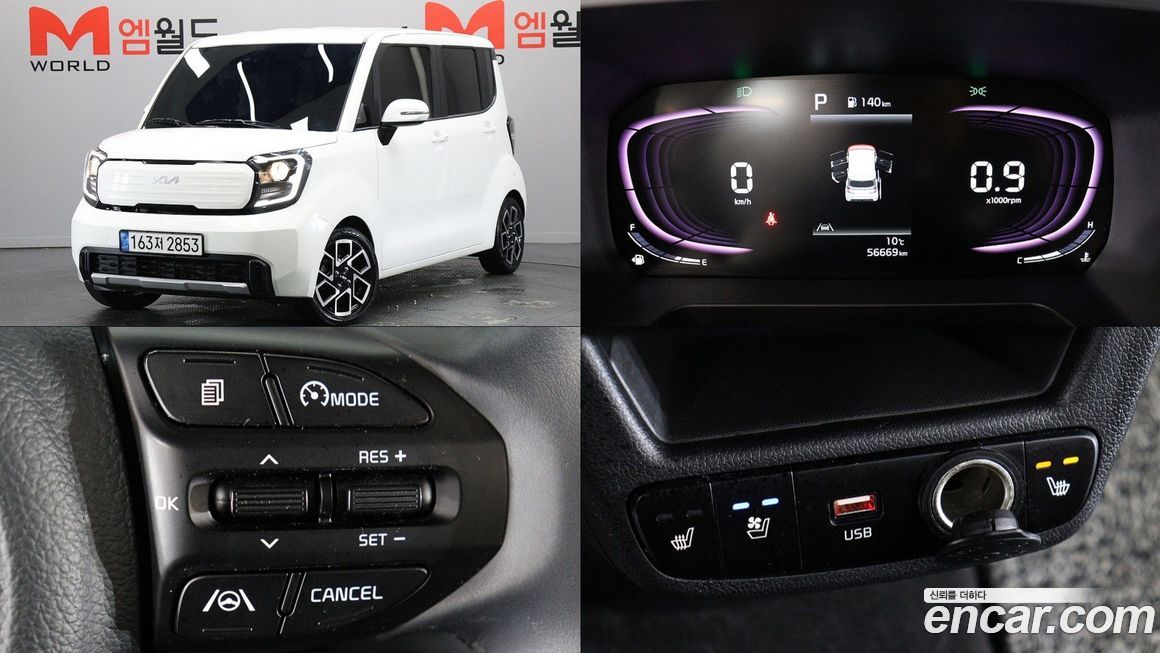 Kia RAY 2023