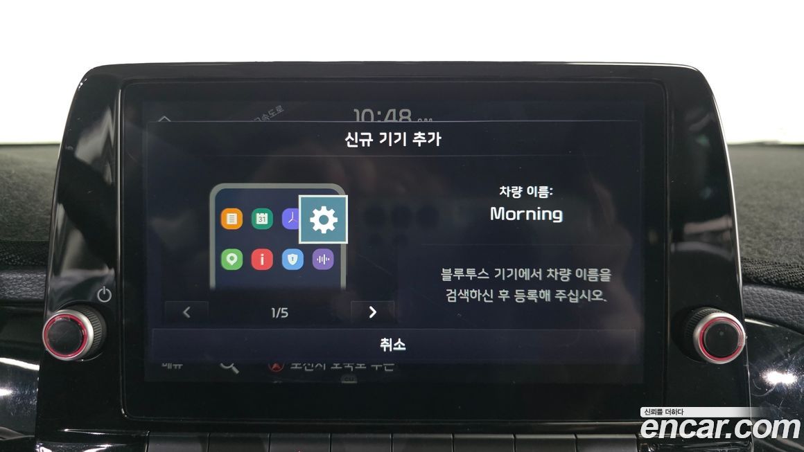 Kia morning 2024