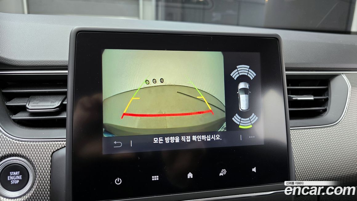 Renault-KoreaSamsung XM3 2023