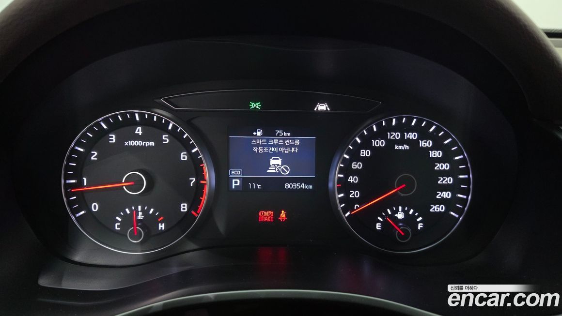 Kia K7 2019
