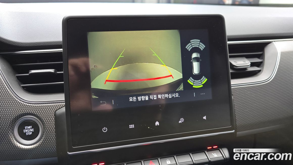 Renault-KoreaSamsung XM3 2023