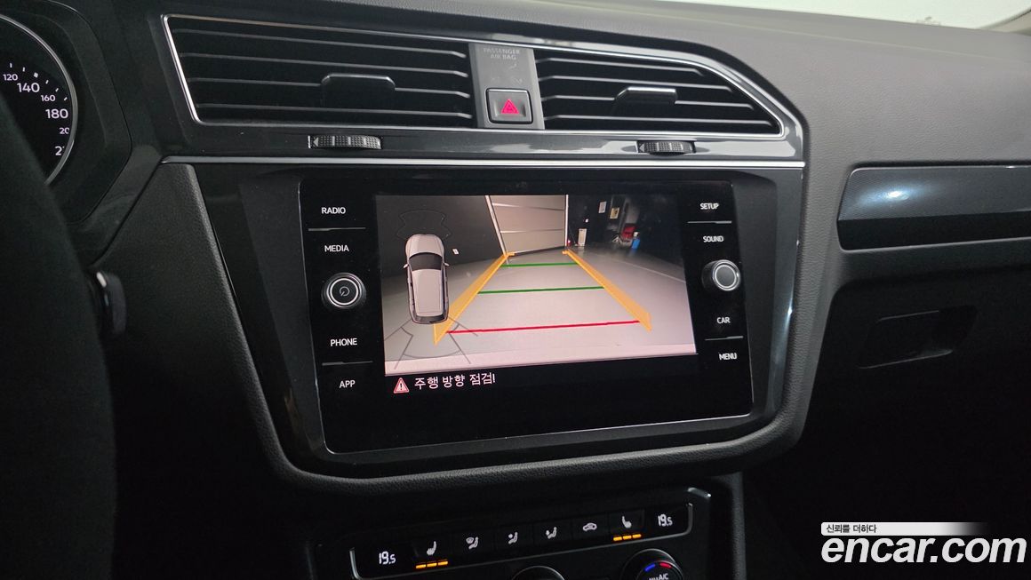 Volkswagen Tiguan 2018