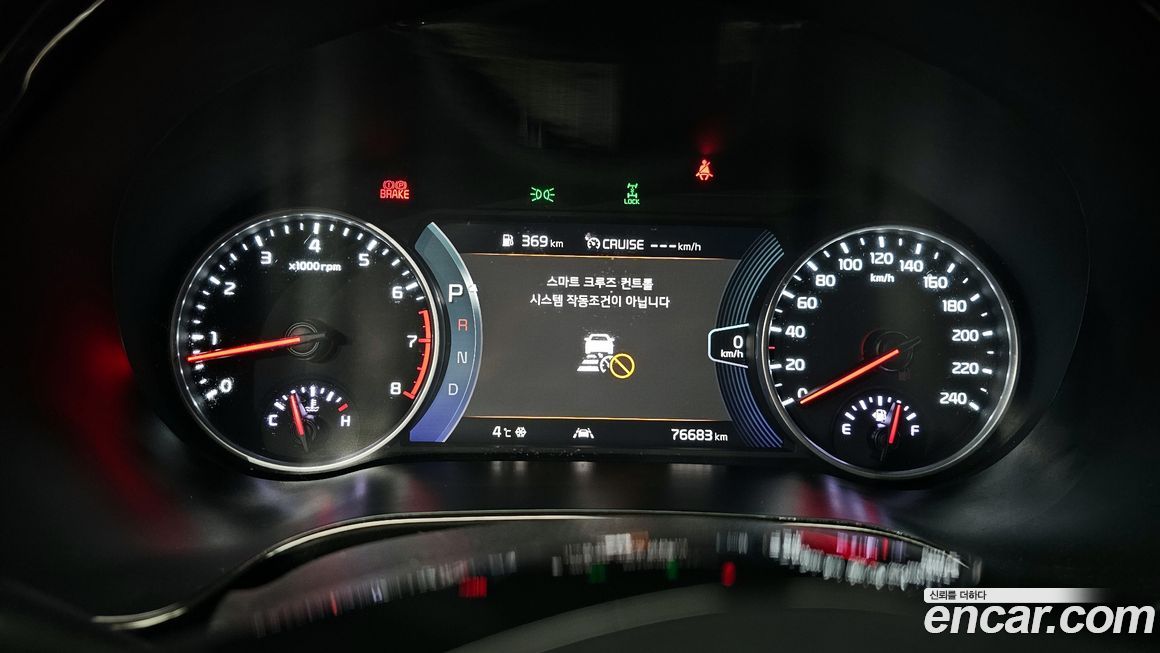 Kia Seltos 2020