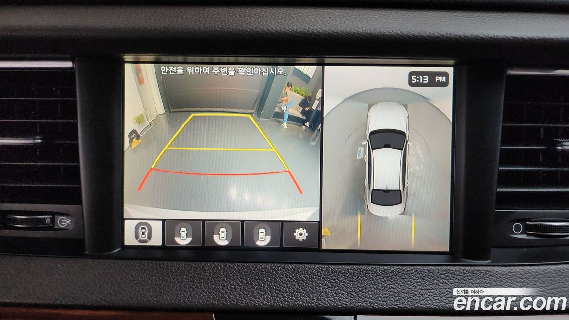 Kia K7 2017