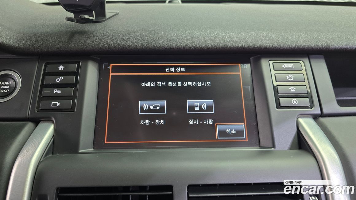 Land Rover Discovery Sport 2016