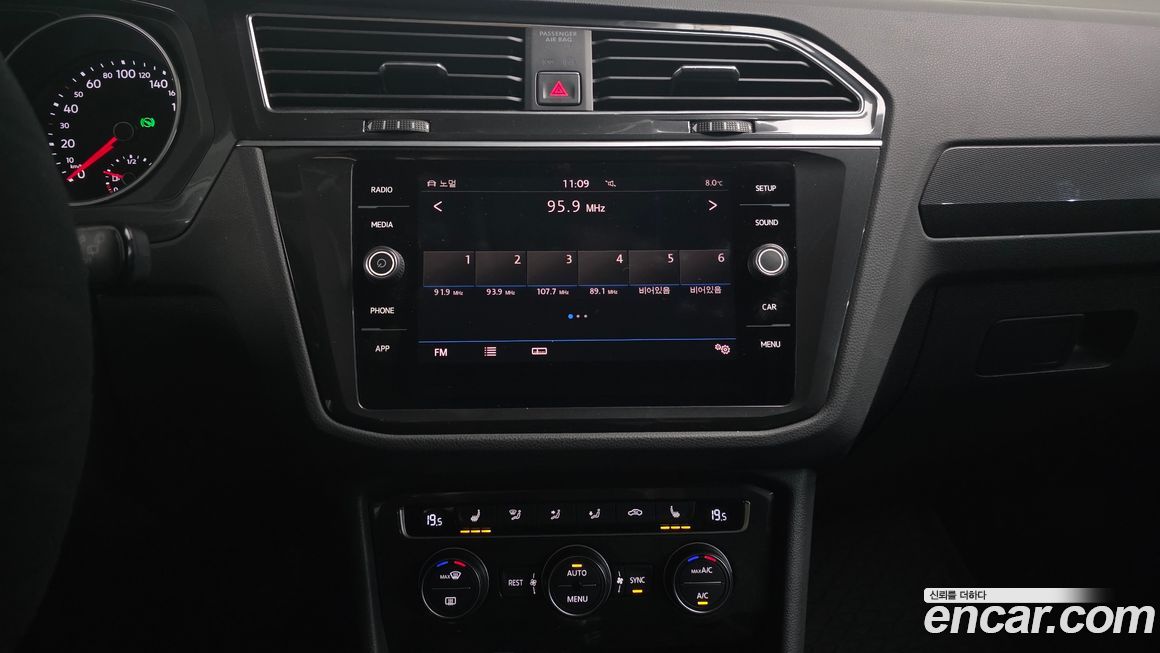 Volkswagen Tiguan 2018