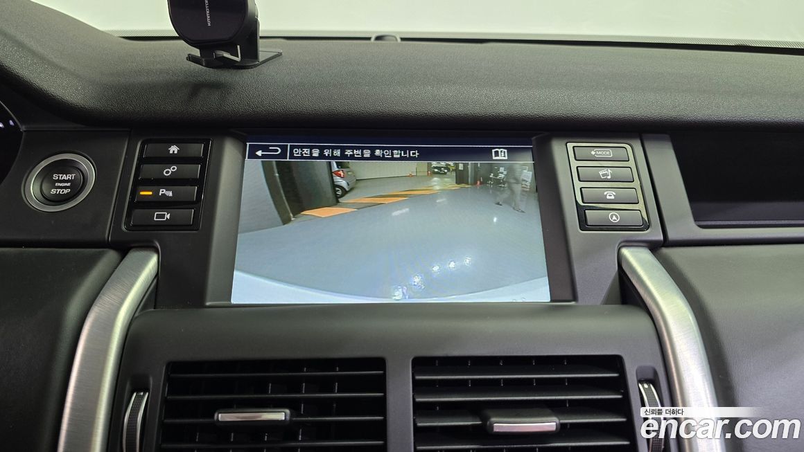 Land Rover Discovery Sport 2016