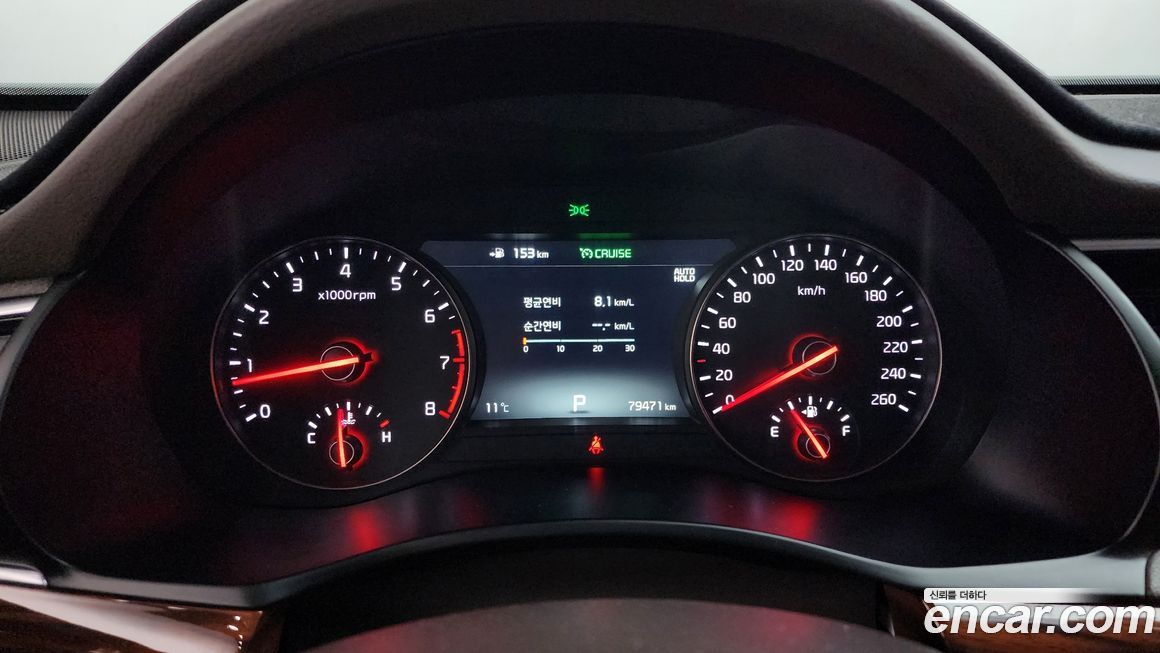 Kia K7 2017