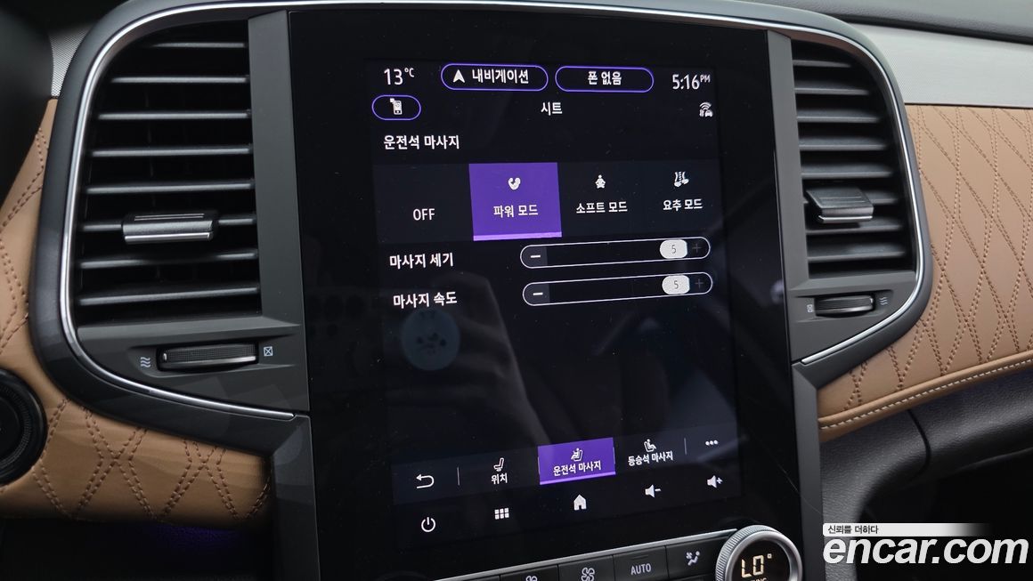 Renault-KoreaSamsung SM6 2022