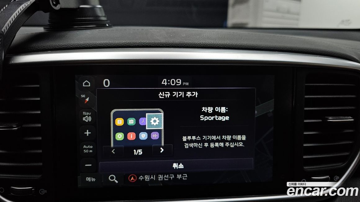 Kia Sportage 2020