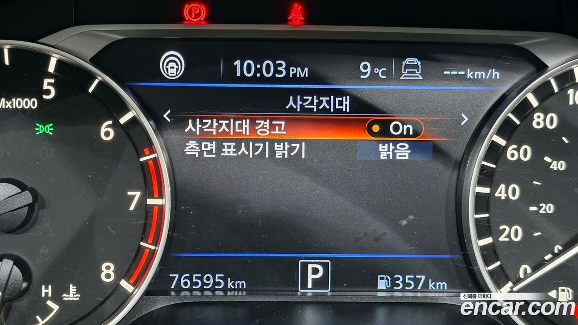 Nissan Altima 2019
