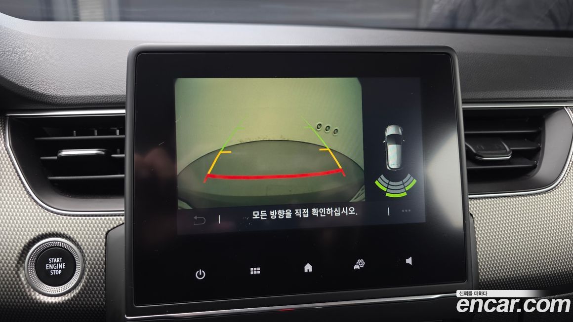 Renault-KoreaSamsung XM3 2023