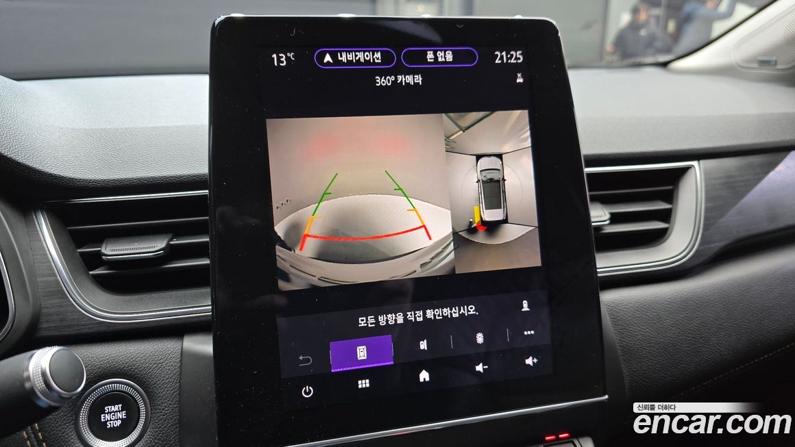 Renault-KoreaSamsung Captur 2020