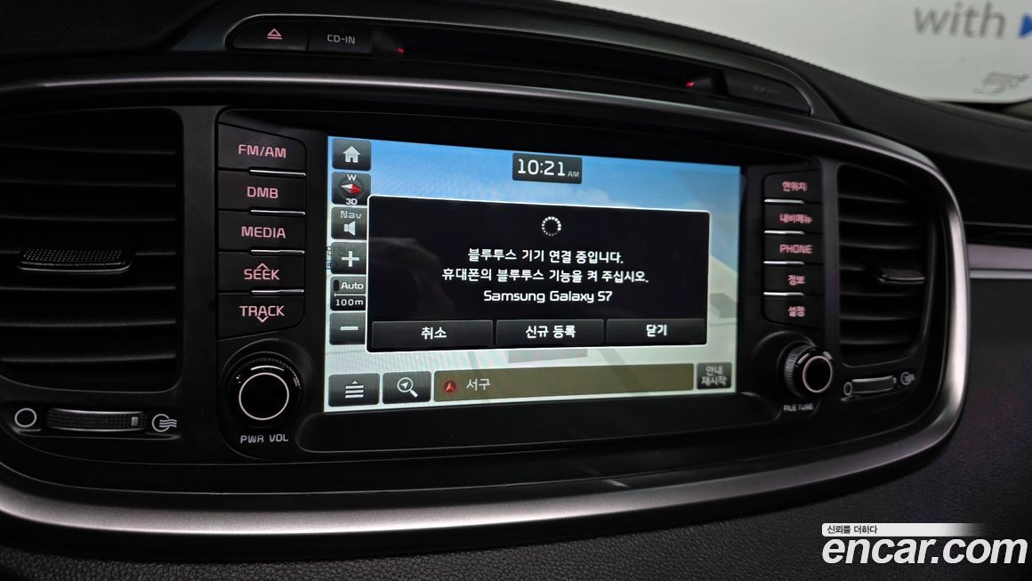 Kia Sorento 2016
