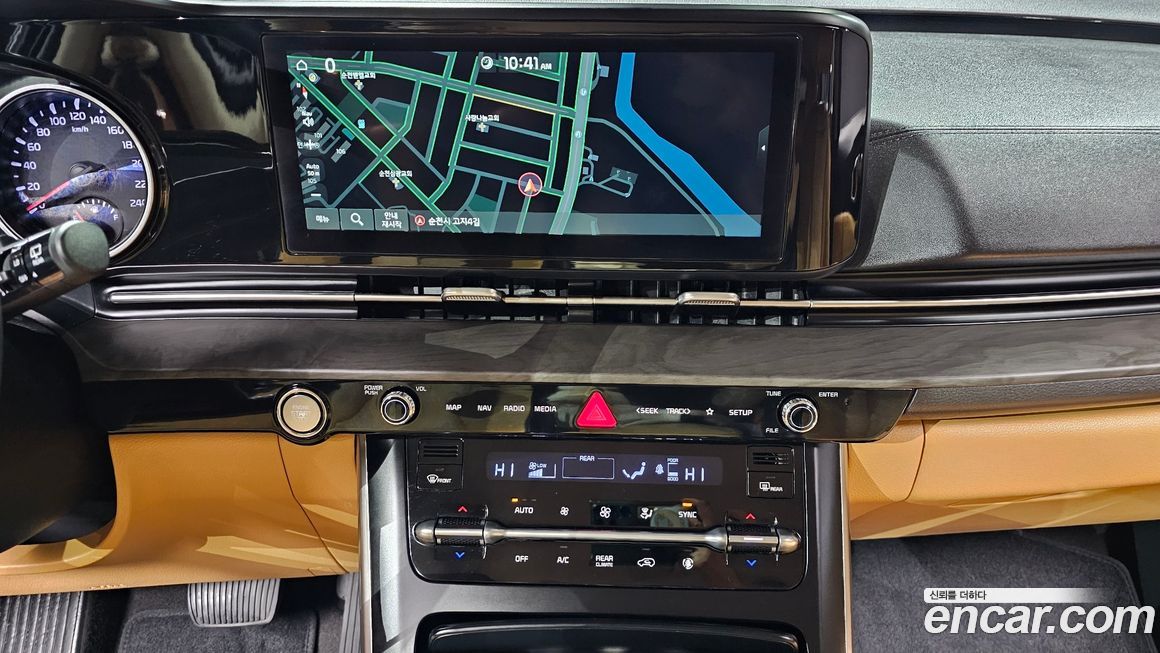 Kia Canival 2023
