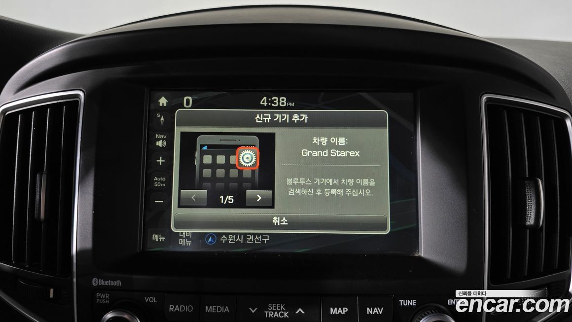 Hyundai Starex 2019