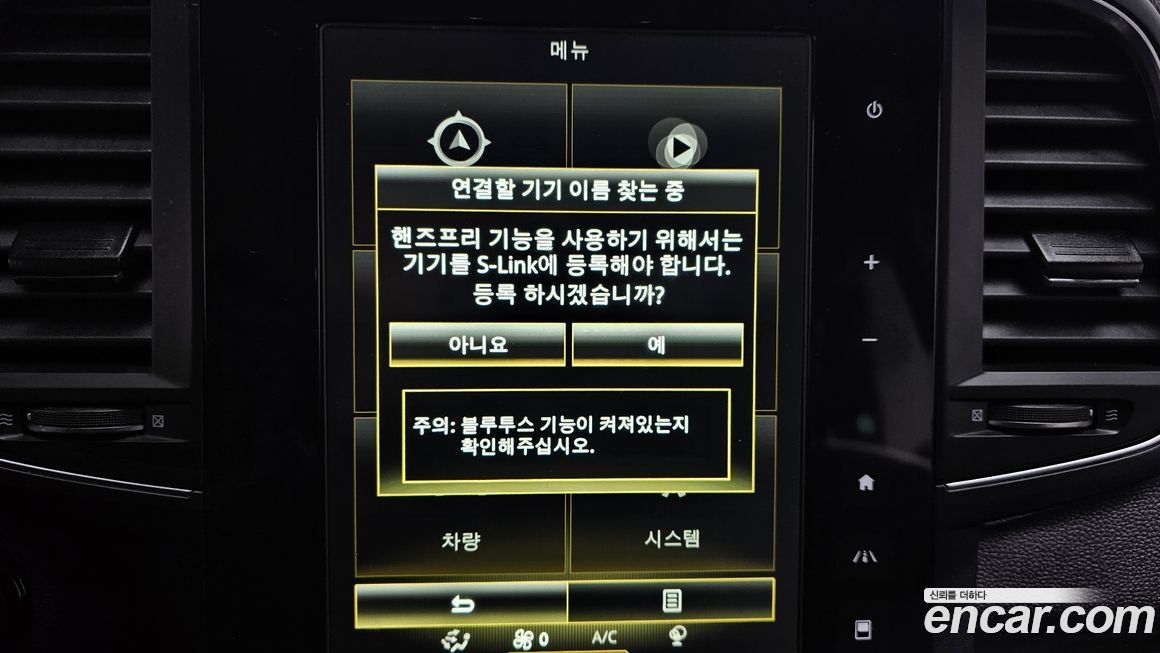 Renault-KoreaSamsung QM6 2021