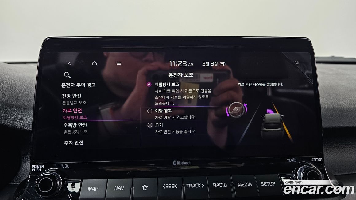 Kia Seltos 2020