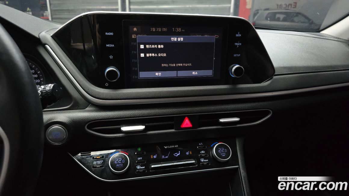 Hyundai Sonata 2022