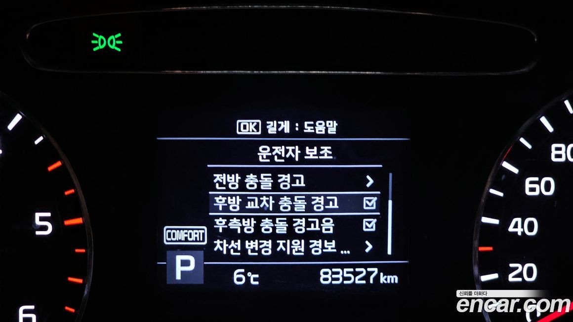 Kia Sorento 2019