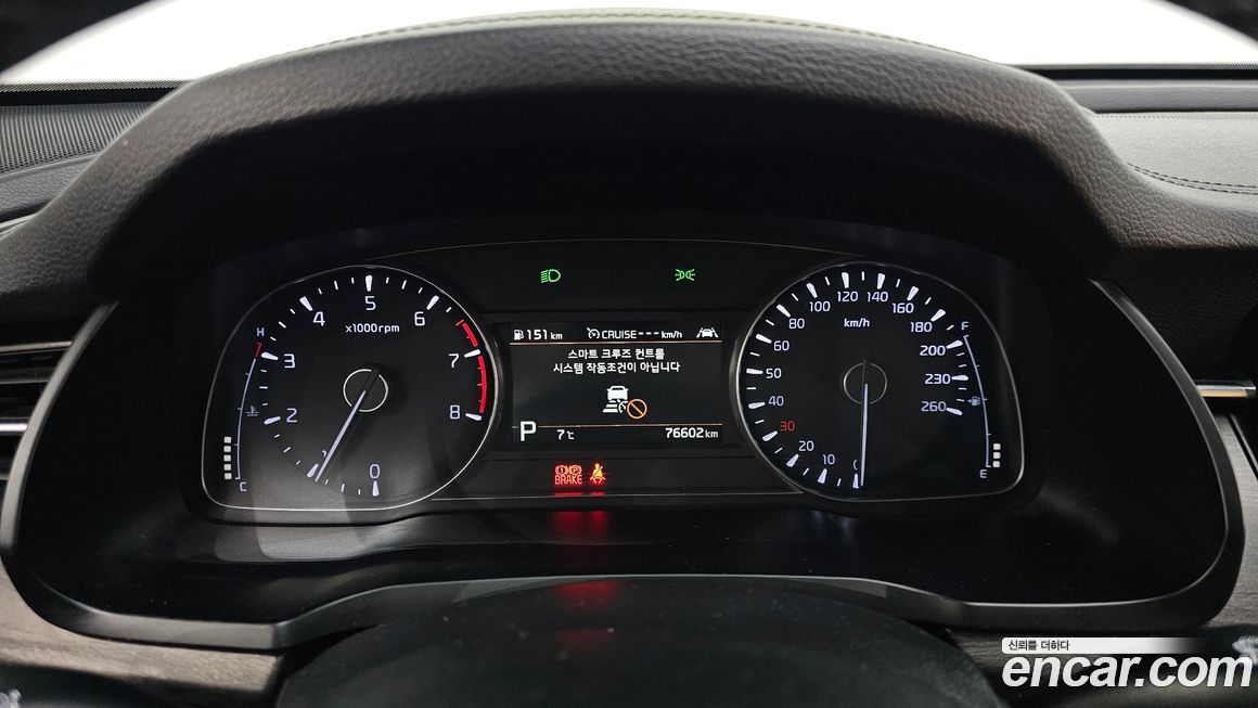 Kia K7 2020