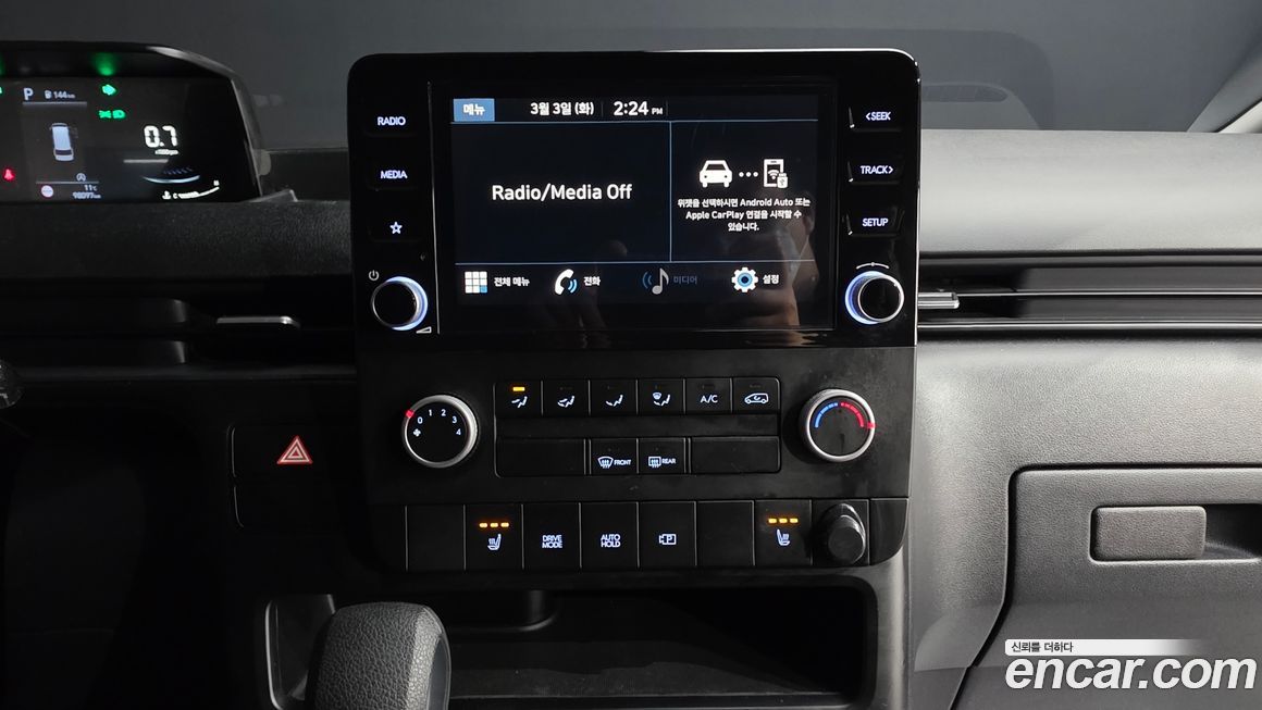 Hyundai Staria 2023