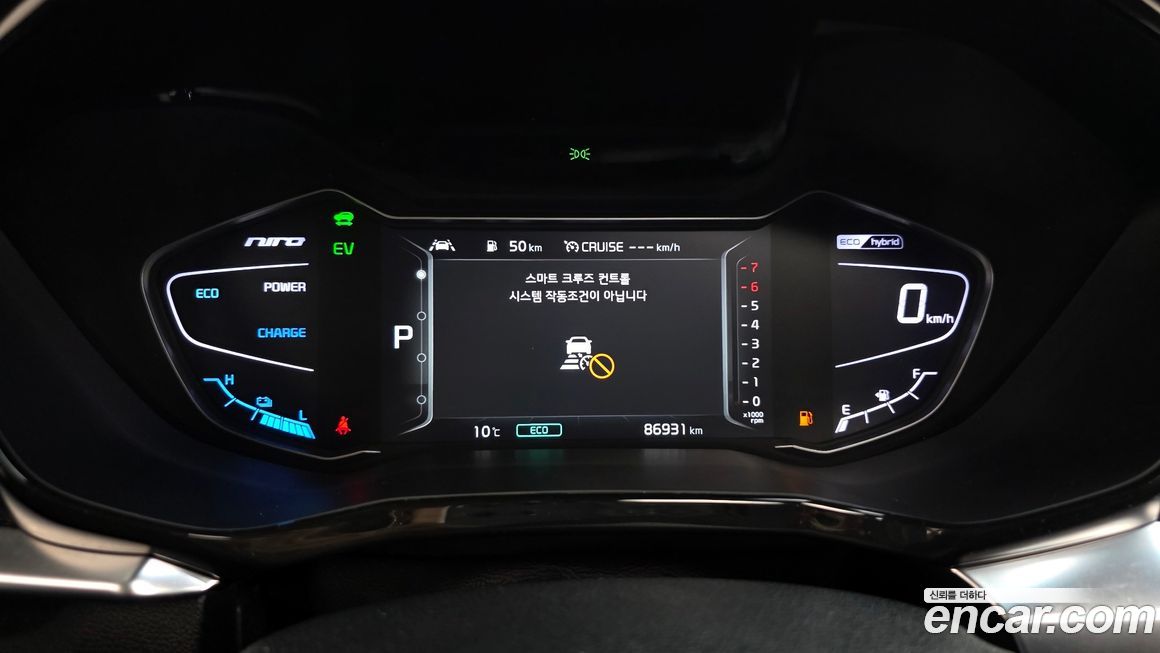 Kia Niro 2020