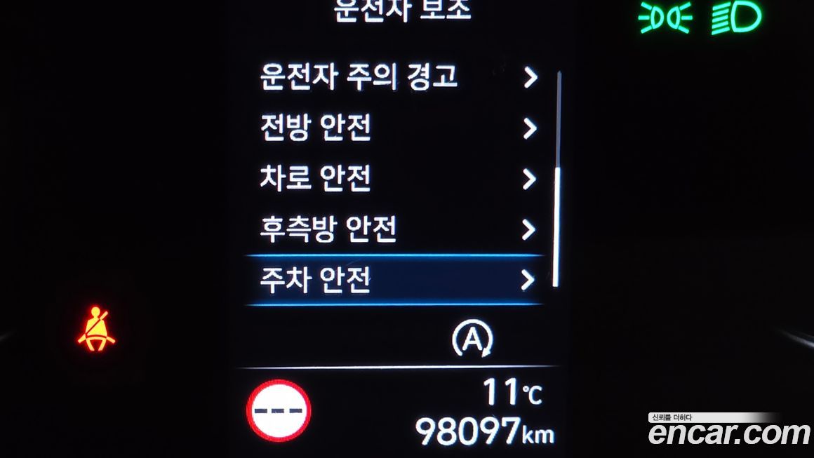Hyundai Staria 2023
