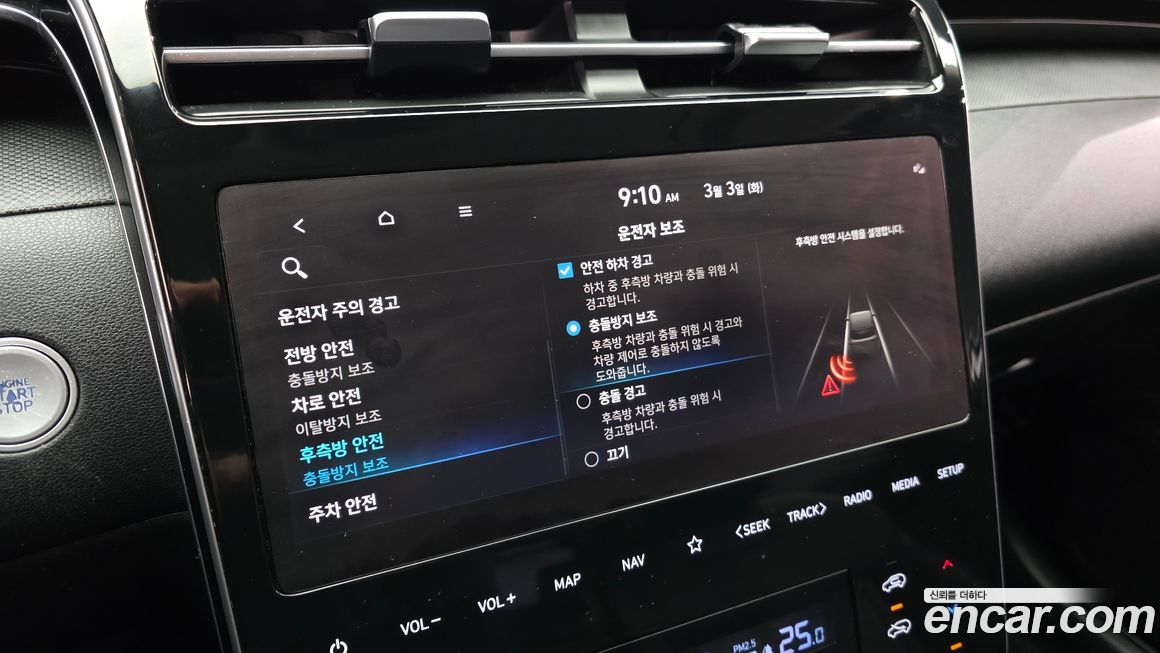 Hyundai Tucson 2021