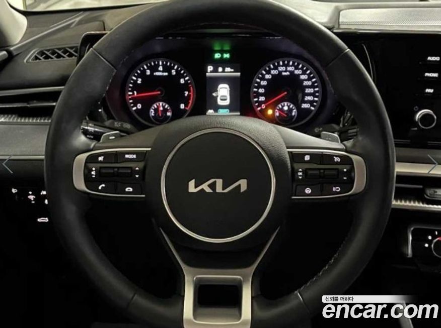 Kia K5 2023